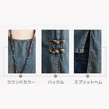 Amazon.co.jp: タンクトップ デニム ノースリーブ チュニック 袖
